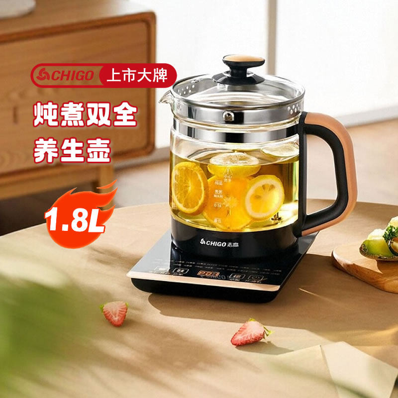 多功能养生壶志高加厚高硼硅玻璃