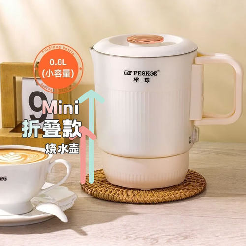 半球折叠烧水壶316不锈钢便携式