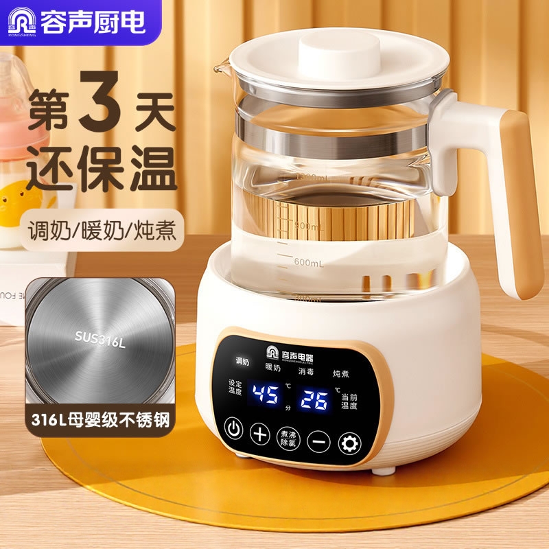 容声养生壶家用多功能保温煮茶器玻璃办公室小型中药煮茶壶烧水壶