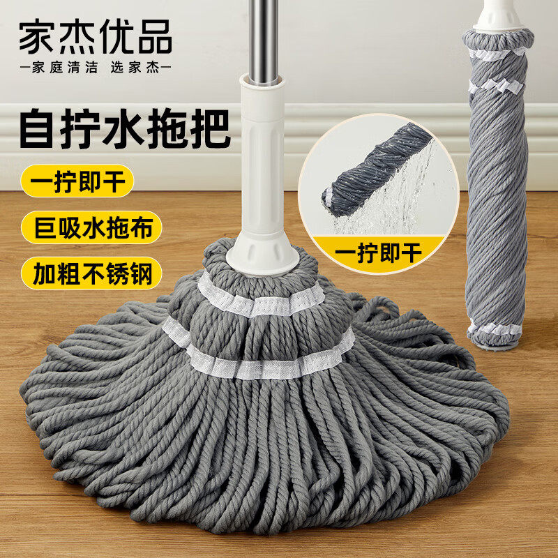 CCKO‘casa拧水免手洗拖把必卡锁自拧水家用墩布加大旋转地拖拖布