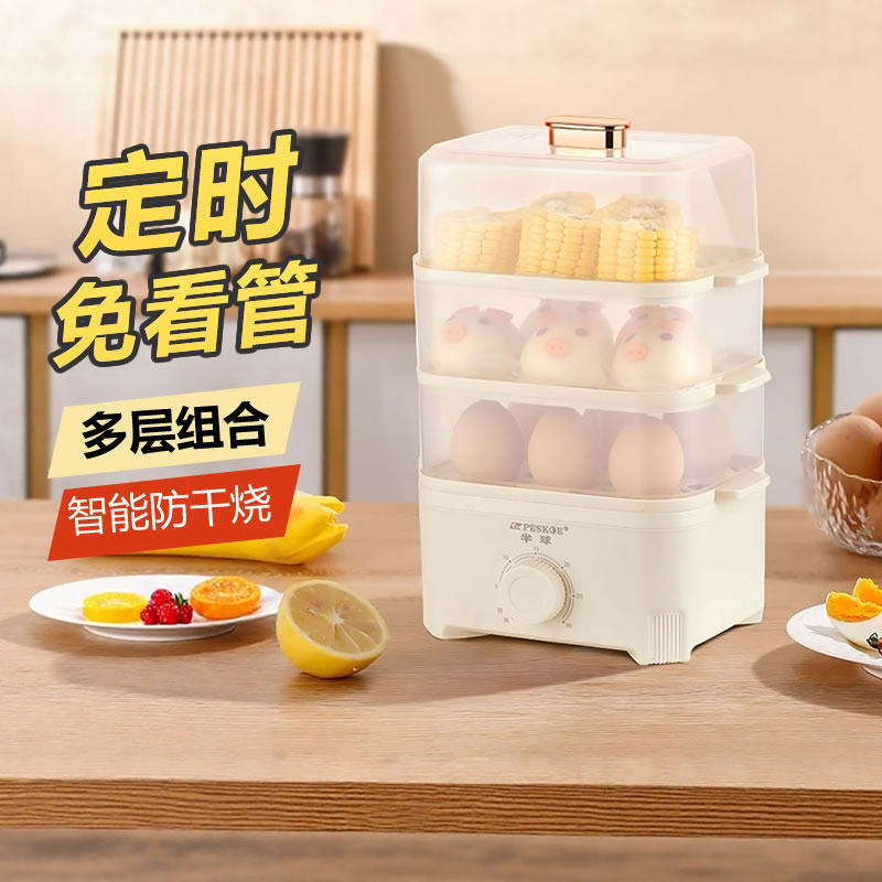 半球定时蒸蛋器家用机械式倒计时断电多功能煮蛋器迷你早餐机神器
