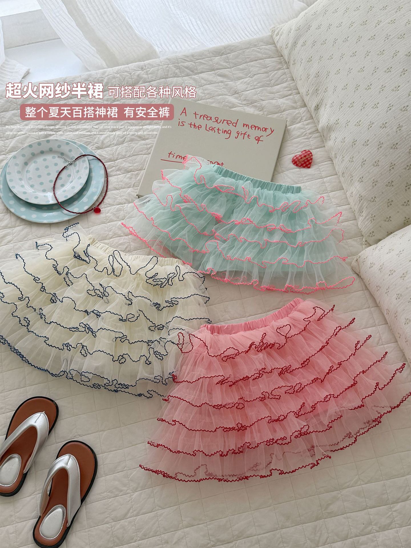 女童春夏韩版网纱蛋糕短裙