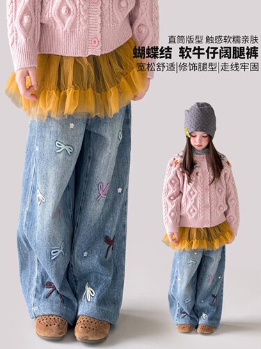 女童软牛仔蝴蝶结松紧腰阔腿裤