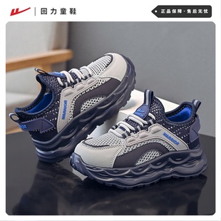 回力童鞋男童鞋子2026新款春夏运动鞋男孩一脚蹬椰子鞋网面透气