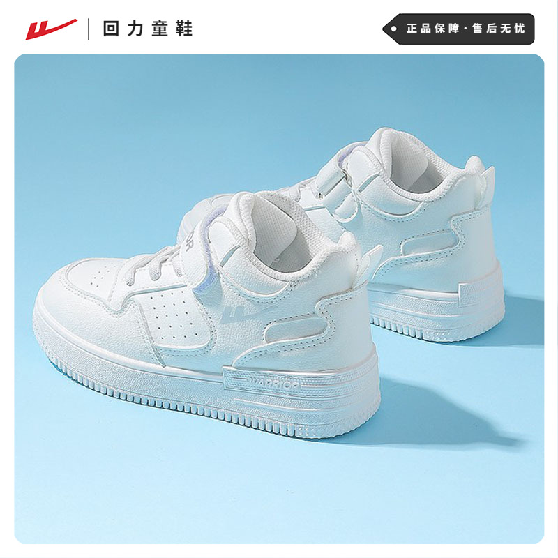 儿童童鞋回力高帮板鞋春秋