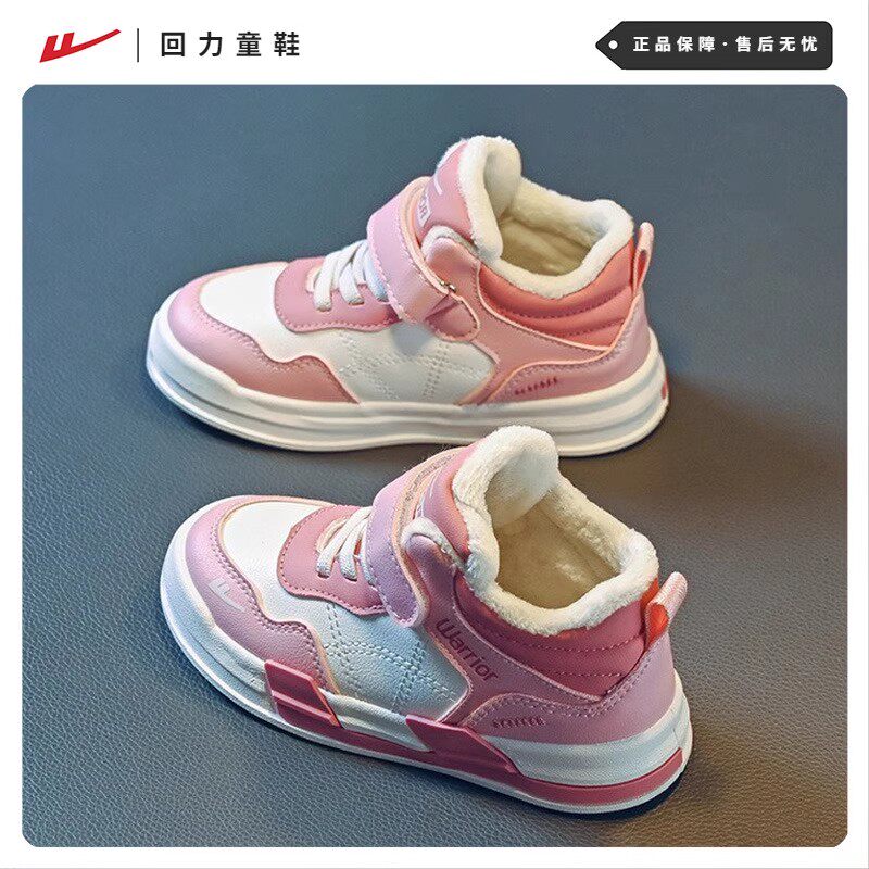 回力童鞋女童鞋子高帮板鞋儿童运动鞋2025秋冬新款女孩加绒二棉鞋