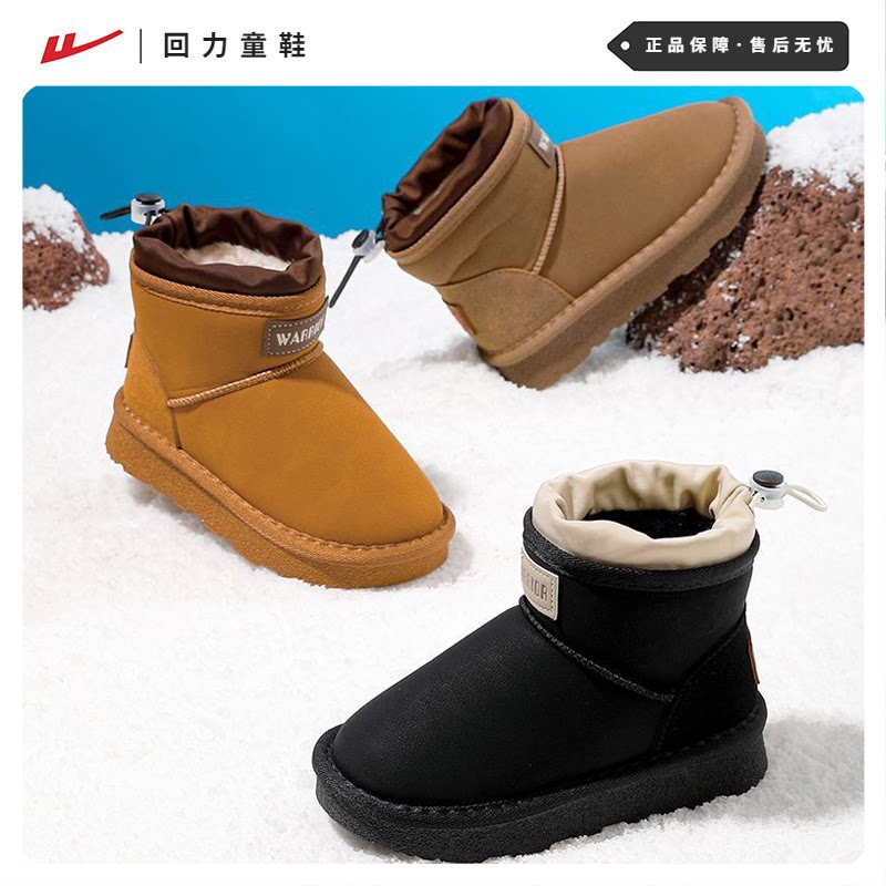 回力儿童雪地靴冬季新款一脚蹬女童设计加厚加绒保暖男童棉鞋短靴