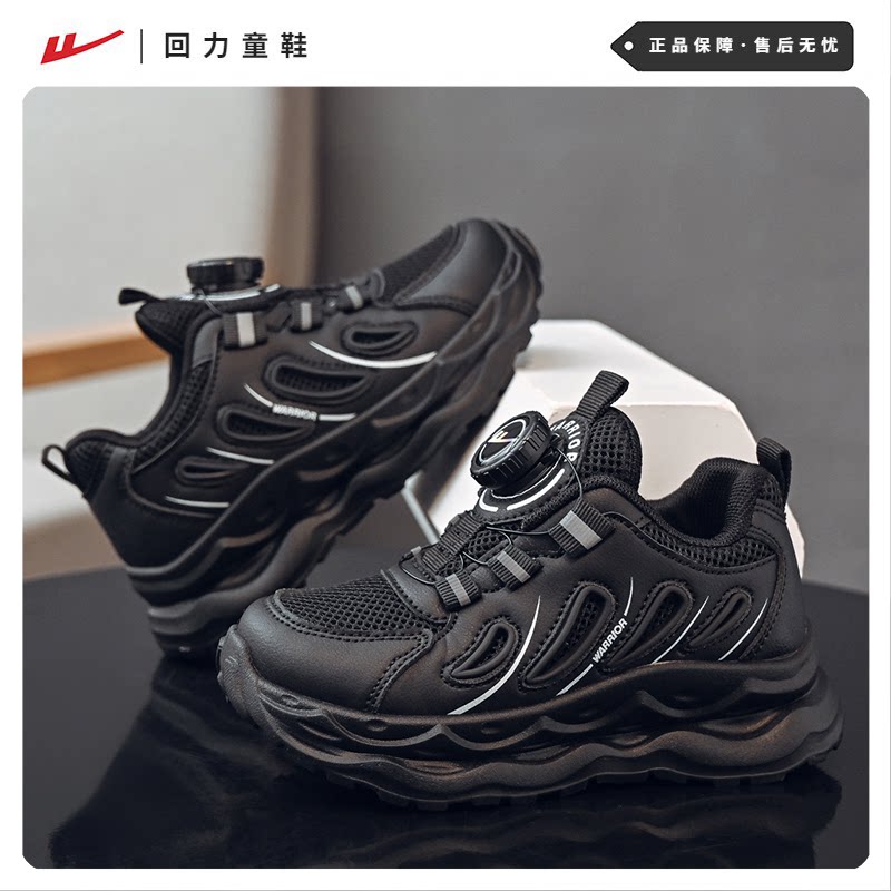 回力童鞋儿童白色运动鞋轻便透气男女童旋钮扣黑色学生跑步鞋紫色