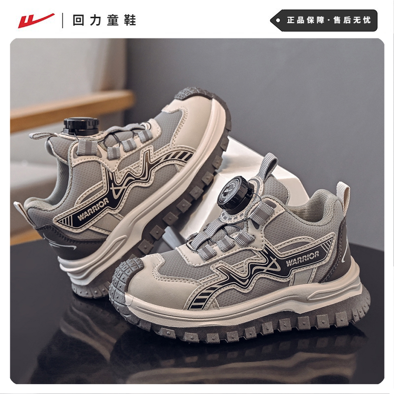 回力童鞋男童运动鞋2025春秋新款中大童透气儿童旋转纽扣跑步鞋子