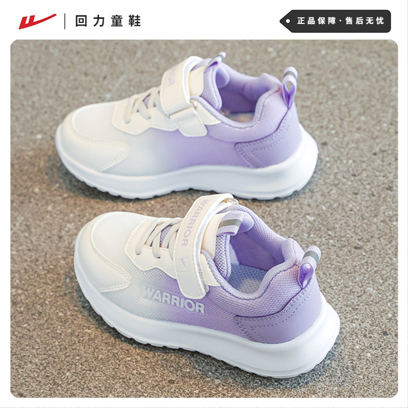 回力童鞋女童运动鞋秋季网面透气轻便软底魔术贴中大童儿童跑步鞋