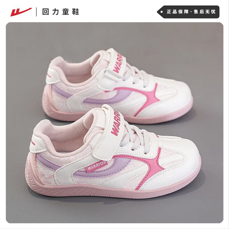 回力童鞋女童鞋子板鞋2026新款春秋款儿童德训鞋女孩女宝宝运动鞋