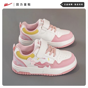 回力童鞋儿童板鞋女童2026春季新款休闲鞋魔术贴中大童女孩小白鞋
