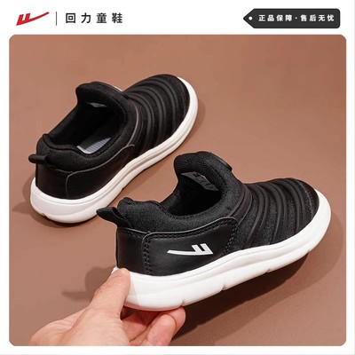 回力毛毛虫童鞋春秋软底儿童宝宝鞋男童一脚蹬软底休闲运动鞋男孩