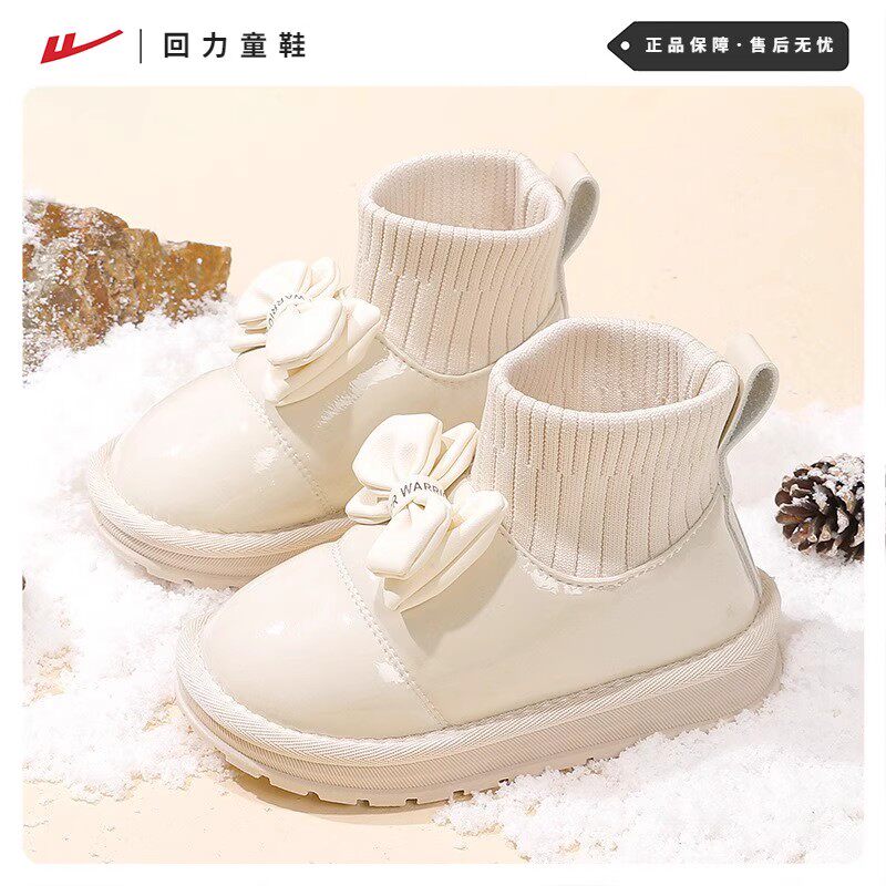 回力童鞋女童一脚蹬加绒雪地靴儿童秋冬季加厚公主鞋女孩保暖棉鞋