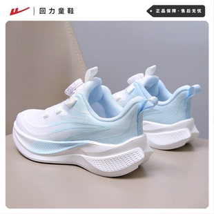 回力男童运动鞋2026春季新款男孩校园跑步鞋网面透气旋钮儿童鞋子