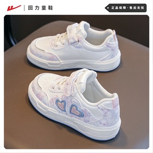 回力童鞋女童鞋子儿童运动鞋2026春季新款防水女孩板鞋大童小白鞋
