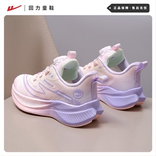 回力童鞋女童跑步鞋春秋青少年轻便软底透气网面儿童运动鞋男童鞋
