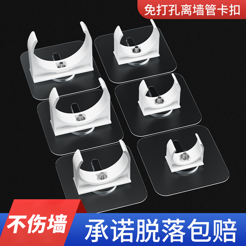 免打孔水管卡扣固定器