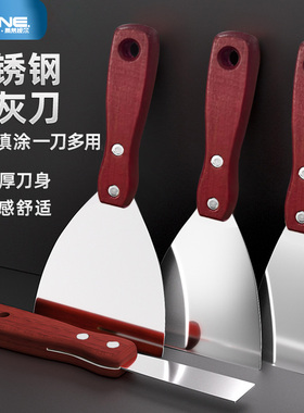 铲刀清洁刀油灰刀加厚不锈钢铲刀抹腻子刮刀灰铲子不生锈煎饼