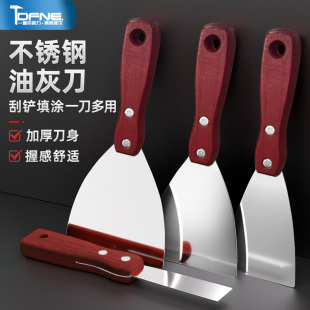 铲刀清洁刀油灰刀加厚不锈钢铲刀抹腻子刮刀灰铲子不生锈煎饼