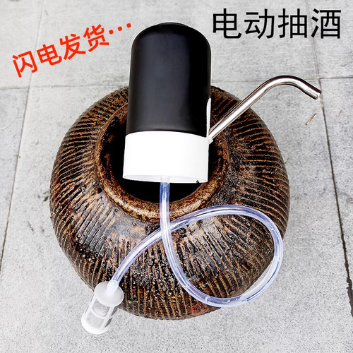 电动抽酒器家用自吸打酒器全自动