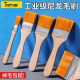 尼龙毛刷子软毛清洁排刷工业用涂料乳胶油漆刷无痕刷羊毛刷除尘刷