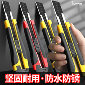 美工刀壁纸墙纸大号裁纸刀片手工美术工具快递开箱拆包裹专用小刀