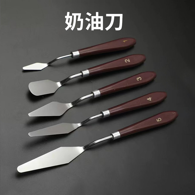 不锈钢奶油抹刀5件套烘焙蛋糕抹面刮刀抹平调色工具油画颜料铲刀,餐饮具,西餐刀具,淘宝优惠券,粉丝福利购,淘宝优惠卷