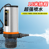 小水泵水钻抽水泵小型微型专用开槽机切割机潜鱼缸家用迷你自吸泵