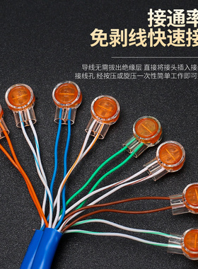 网线接线神器电话接线器快接头K1K2K3并线卡扣分线对接防水压线帽