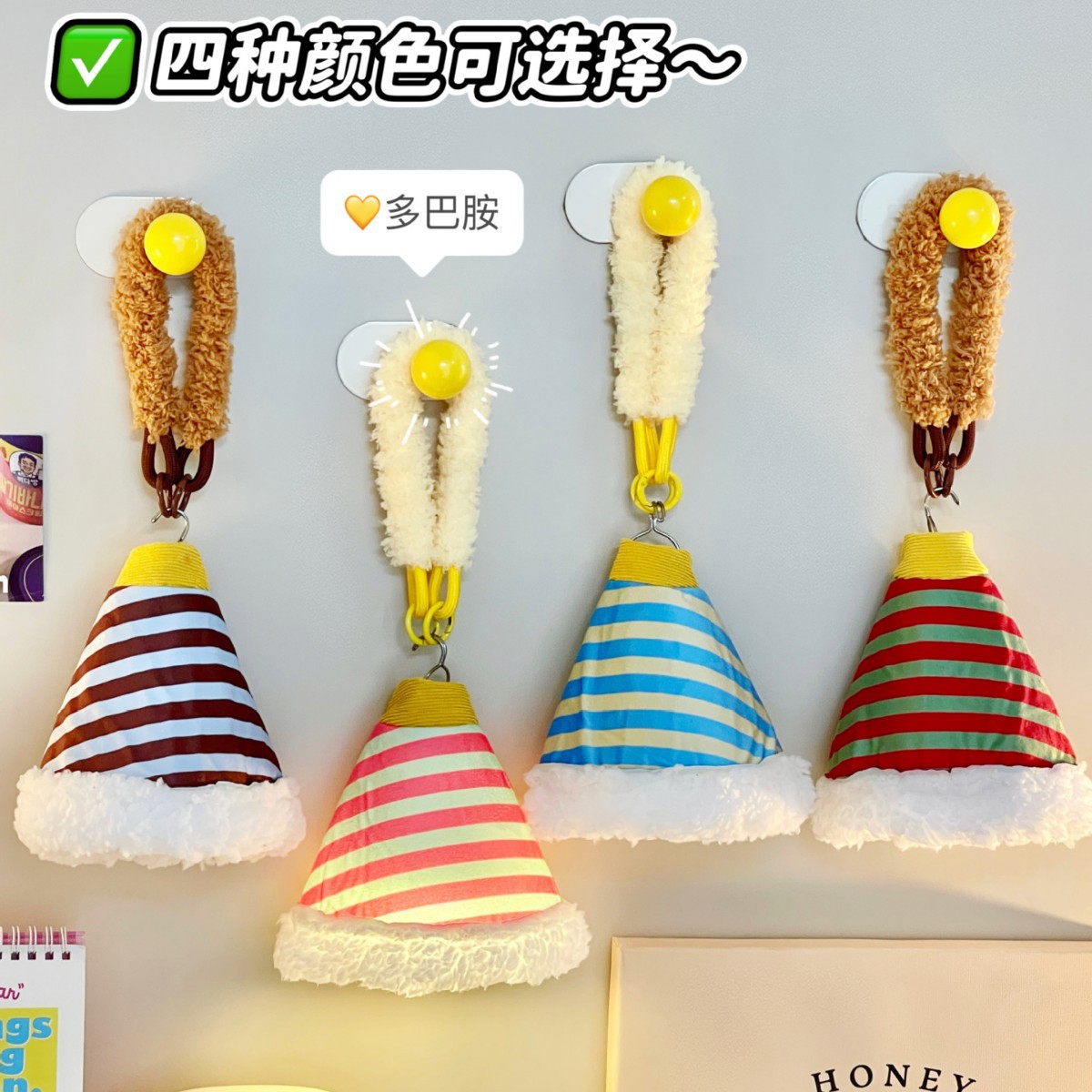 宿舍挂壁小夜灯氛围感好物