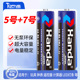 电池5号7号电池1.5V大容量碳性玩具电池钟表电子秤电视空调遥控器