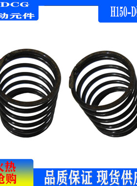 真空泵H-150D滑阀泵排气阀配件，弹簧
