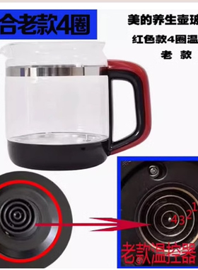 适用美的电热水壶配件GE1703养生壶GE1703c WGE1703b玻璃壶身壶体