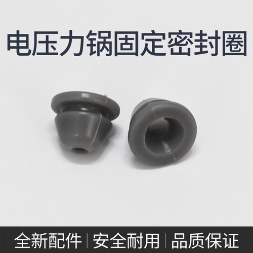 美的电压力锅配件PHT5096H MY-HT5076P/HT5079盖板把手固定密封圈