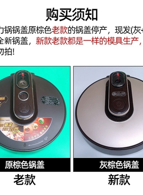 适用美的电压力锅锅盖5升6升高压煲上盖总成MY-CS5039H/MY-CS6039