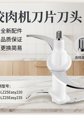 绞肉机配件碎肉刀片304不锈钢切
