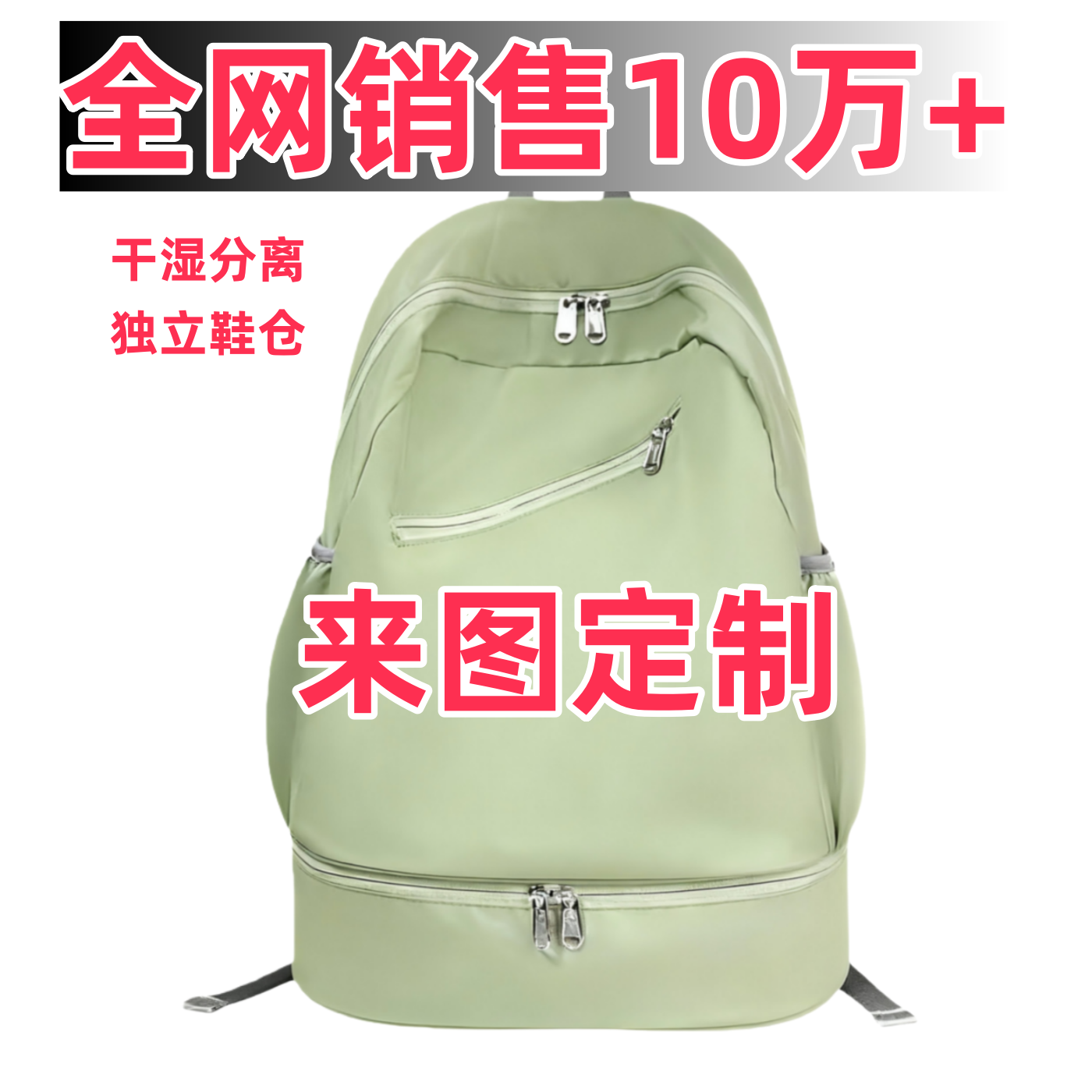 游泳包干湿分离男女双肩旅游防水运动健身瑜珈背包泳衣收纳袋鞋仓