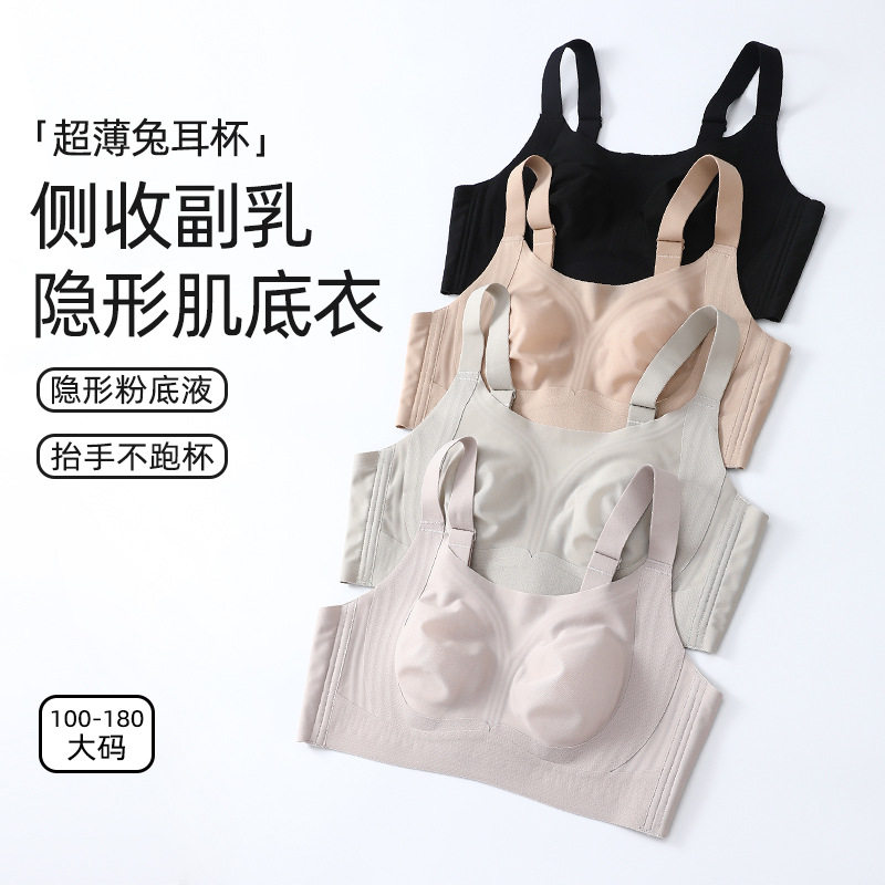 夏季新款无钢圈调整型文胸柔软舒适聚拢内衣不空杯防下垂女士内衣