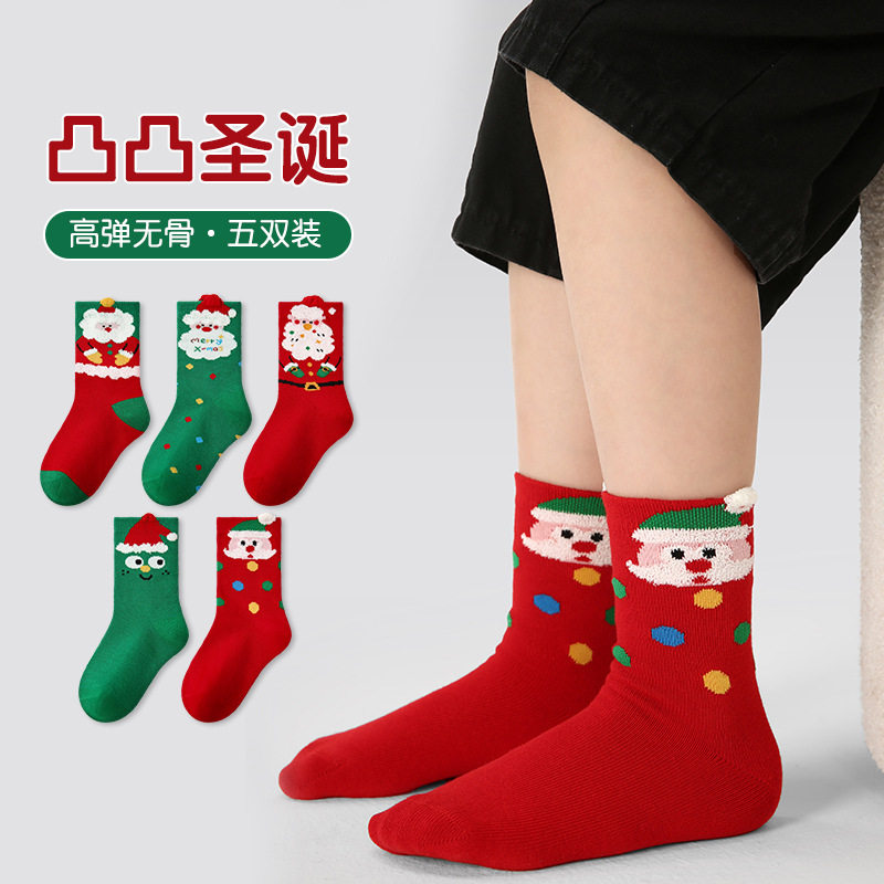 【5双入】新年圣诞节袜子秋冬宝宝棉袜男女儿童学生中筒袜1-12岁