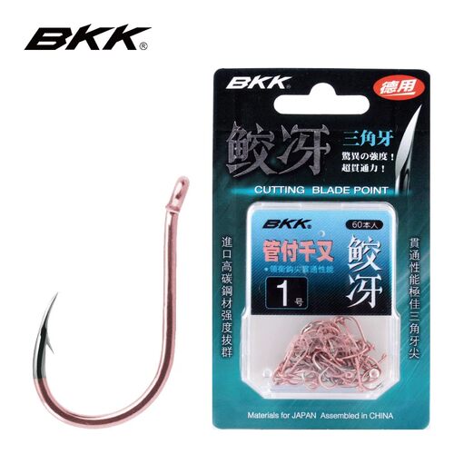 BKK 管付千又歪嘴钩三角牙有倒刺筏钓海钓矶钓鲤鱼鲈鱼钓鱼钩