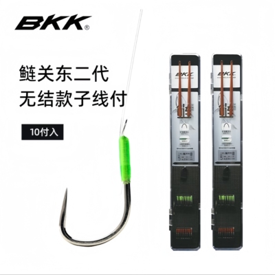 BKK无结子线双钩鲢鳙鲢关东青草鱼黑坑竞技专用双钩成品大物鱼钩
