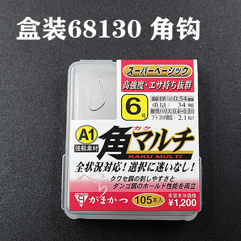 Japan Gamma Katz fish hook box-packed A1 Hook fish hook 68130 Gamma gamakatsu Angle BOX high strengthin the Outdoor/Mountaineer/Camping/Travel Goods , Fishing equipment , Hooks  category - from Buy2taobao.com to provide professional Taobao agent buy service