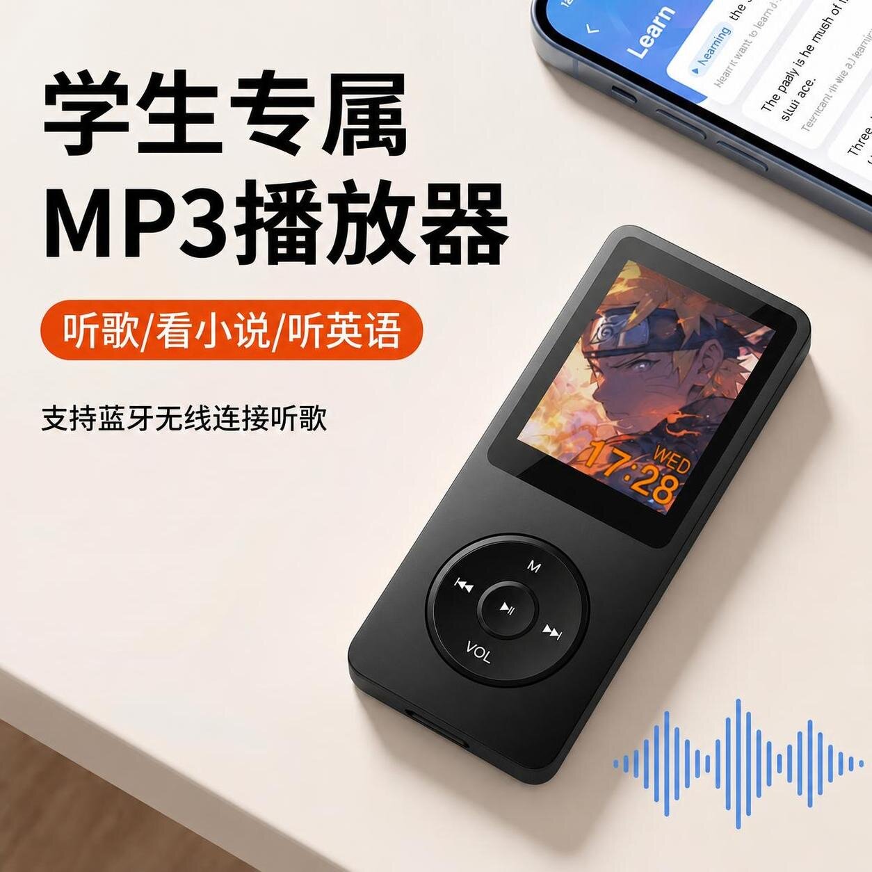 mp3便携式mp4播放器学生版听歌蓝牙版随身听运动听力学习看小说