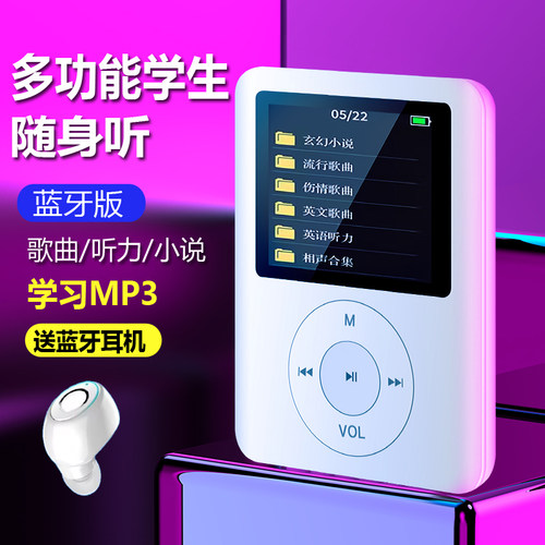 小型mp3便携式mp4播放器学生版听歌专用蓝牙随身听英语听力