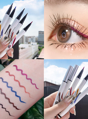 旋转彩色眼线胶笔防水持久不晕染Eyeliner白色眼线笔眼线笔