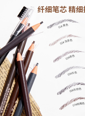 Black Brown Eyebrow Enhancer Pencil 黑色棕色双头旋转眉笔眉刷