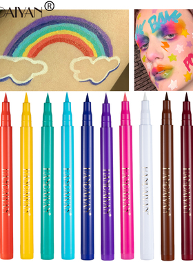 极细Cosplay不易晕染彩色白色棕色眼线笔white eyeliner pen