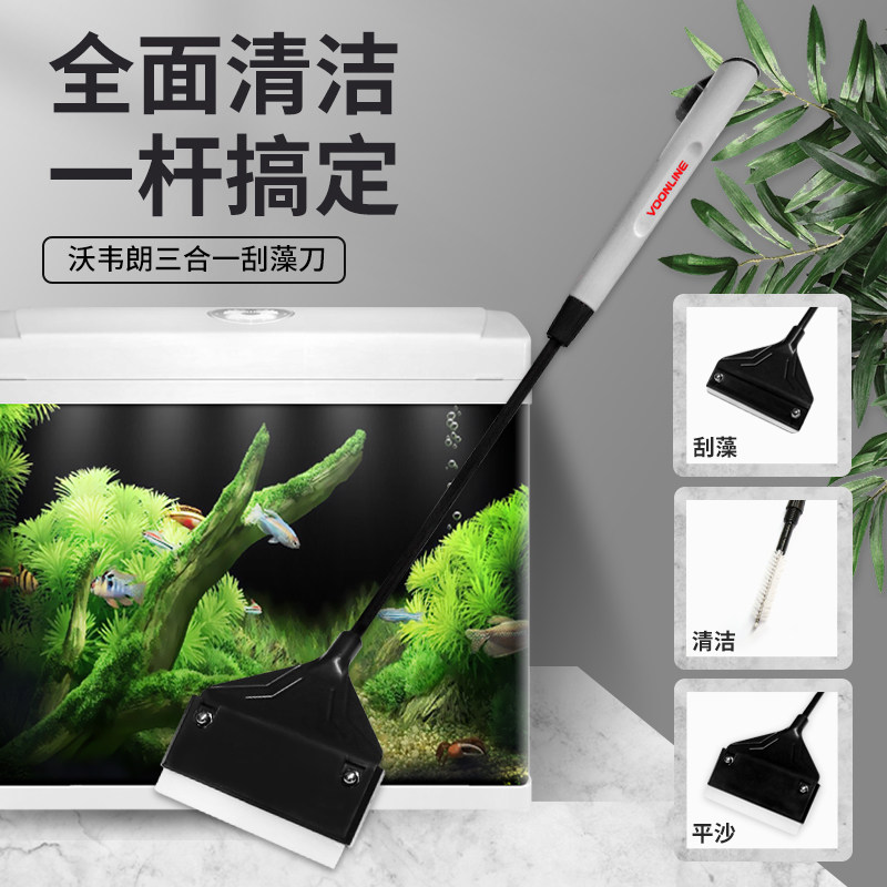 沃韦朗刮藻刀刷子刮刀