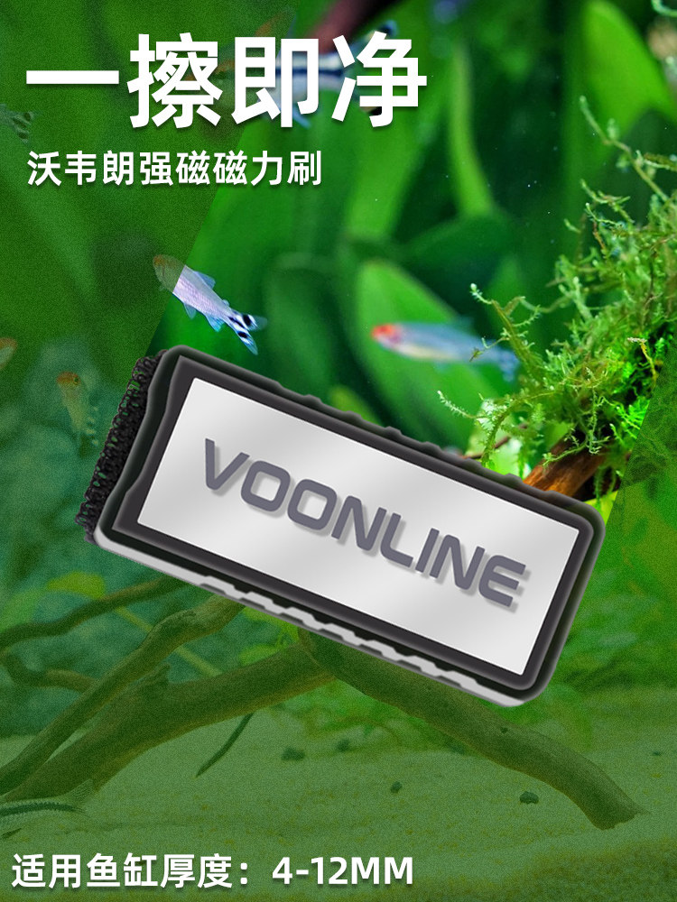 沃韦朗鱼缸刷迷你强力磁力刷小型强磁擦玻璃缸器清洗无死角清洁